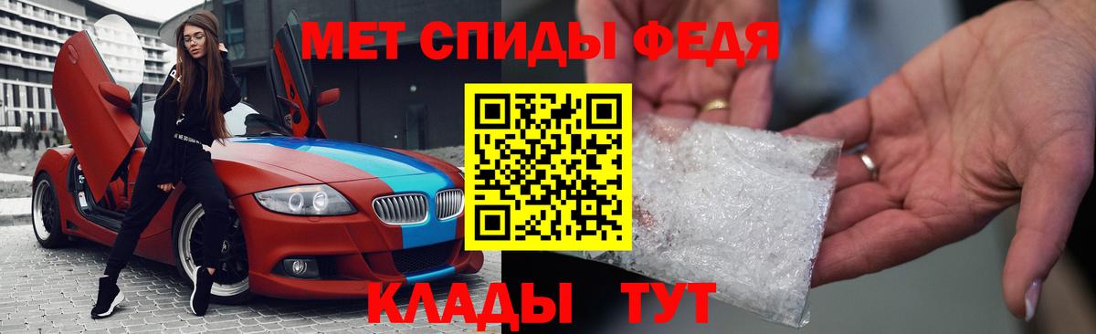 Amphetamine 98% Славгород