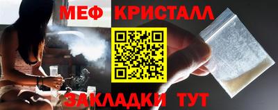 ALPHA PVP Можайск