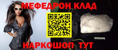 прущая мука Моздок