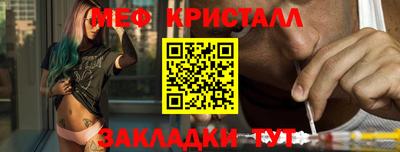 ALPHA PVP Можайск