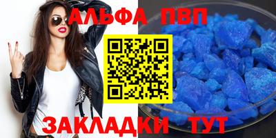 прущая мука Моздок