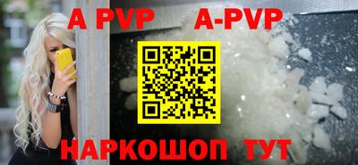 ALPHA PVP Можайск