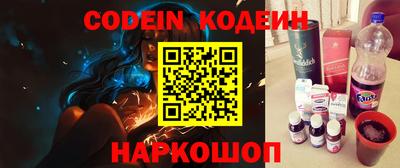 ALPHA PVP Можайск