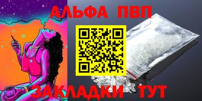 прущая мука Моздок