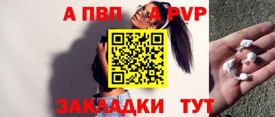 прущая мука Моздок