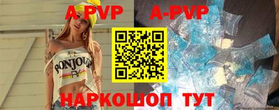 ALPHA PVP Можайск