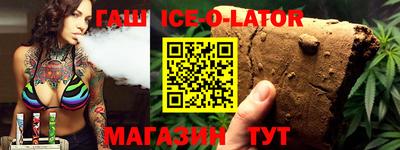 ALPHA PVP Можайск