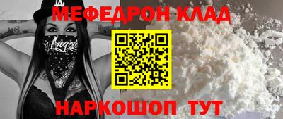 прущая мука Моздок