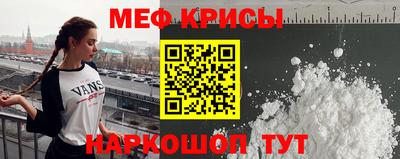 ALPHA PVP Можайск