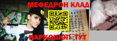 прущая мука Моздок