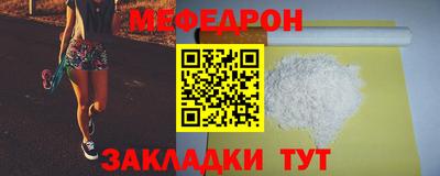 ALPHA PVP Можайск