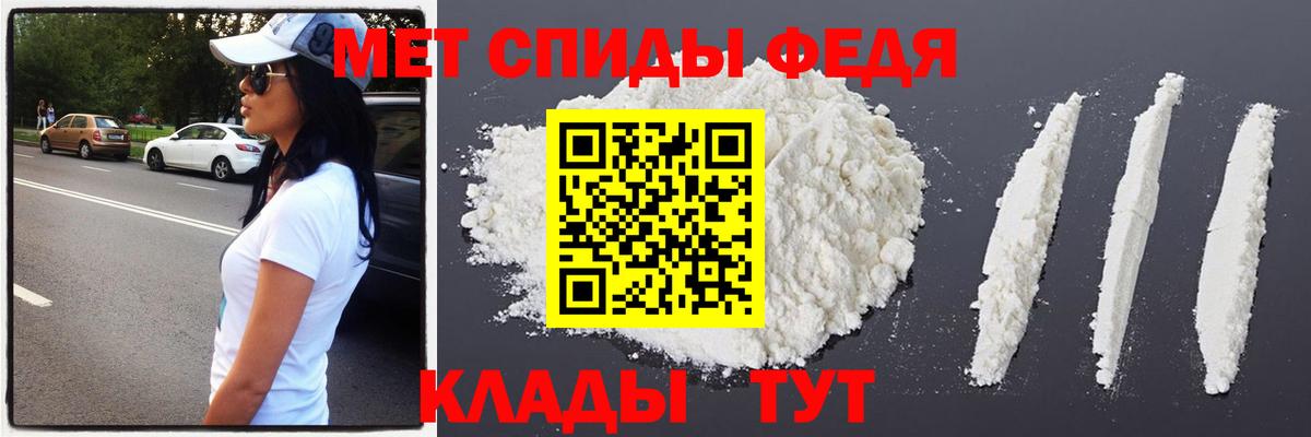 Метамфетамин витя Славгород