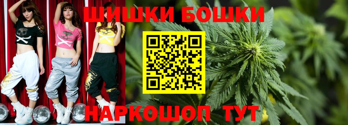 Каннабис Amnesia  Марихуана сатива  Славгород  Канабис ГИДРОПОН  Вход с VPN 